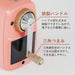 Carl Desktop Pencil Sharpener Angel 5 Premium 3 Cream Pink- Japan Figure Store - #1 Bring To You The Best Japanese Goods