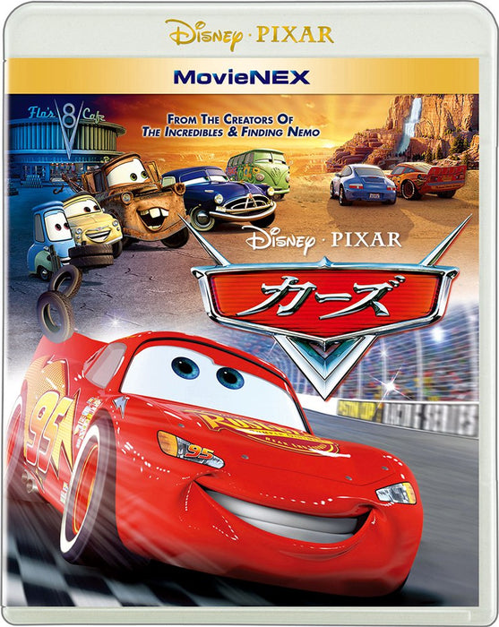 Disney Cars Blu-Ray+DVD+Digital Copy+Movienex World- Japan Figure Store - #1 Bring To You The Best Japanese Goods