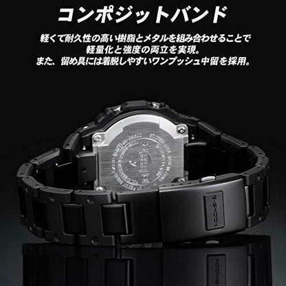 Casio G-shock Gw-b5600bc-1bjf Tough Solar Multiband 6 Men's Watch Bluetooth- Japan Figure Store - #1 Bring To You The Best Japanese Goods
