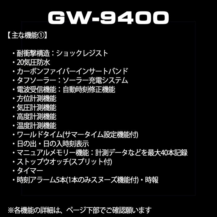 Casio G-Shock Rangeman GW-9400J-1JF Radio Solar Watch in Black- Japan Figure Store - #1 Bring To You The Best Japanese Goods