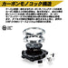 Casio G-Shock Men's Black Watch with Bluetooth Radio Solar Frogman Carbon Core Gwf-A1000C-1Ajf- Japan Figure Store - #1 Bring To You The Best Japanese Goods