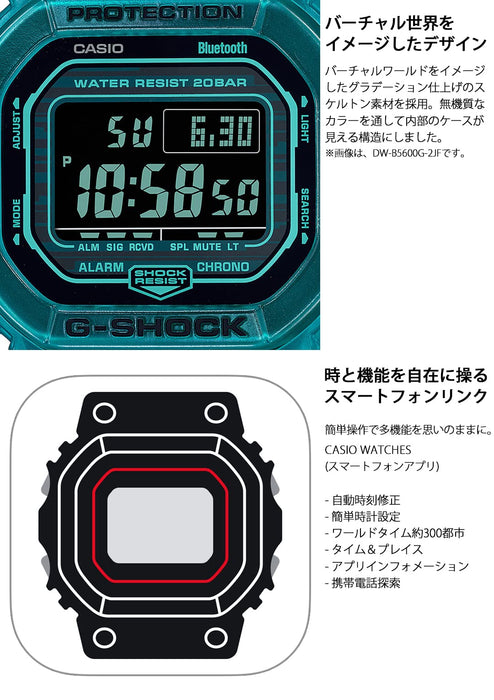 G-Shock Casio Men's Black Watch DW-B5600G-1JF with Bluetooth Genuine Domestic Product- Japan Figure Store - #1 Bring To You The Best Japanese Goods