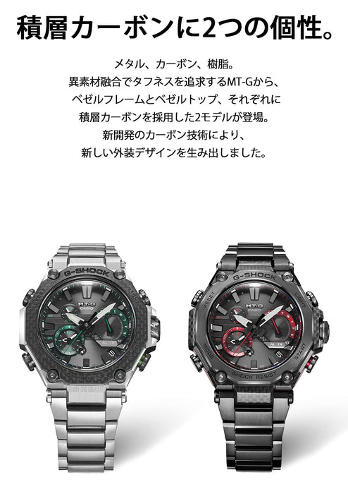 Casio G-Shock Men's Black Watch MTG-B2000YBD-1AJF with Bluetooth Radio Solar & Dual Core Guard- Japan Figure Store - #1 Bring To You The Best Japanese Goods