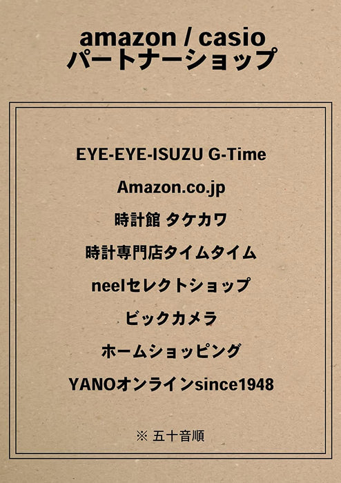 Casio G-Shock GM-B2100D-1Ajf Full Metal Solar Men's Silver Watch with Bluetooth- Japan Figure Store - #1 Bring To You The Best Japanese Goods