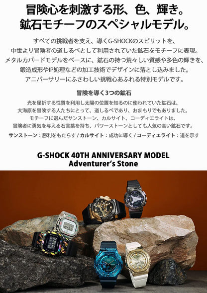 Casio G-Shock 40th Anniversary Men's Black Watch GM-114GEM-1A9JR Genuine Product- Japan Figure Store - #1 Bring To You The Best Japanese Goods