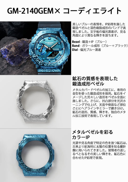 Casio G-Shock Men's Black Watch GM-2140GEM-2AJR 40th Anniversary Adventurer's Stone Edition- Japan Figure Store - #1 Bring To You The Best Japanese Goods