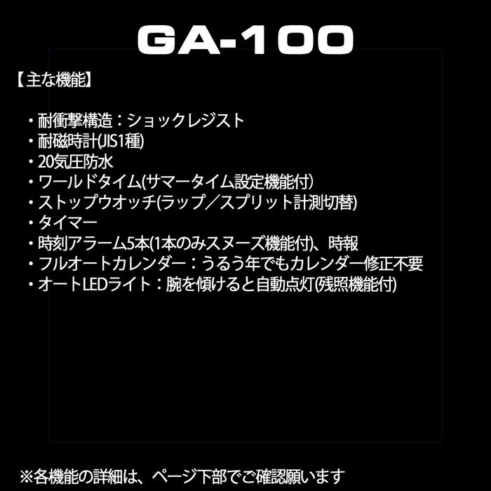 Casio G-Shock Men's Black Watch Genuine Domestic Product Model GA-100-1A1JF- Japan Figure Store - #1 Bring To You The Best Japanese Goods