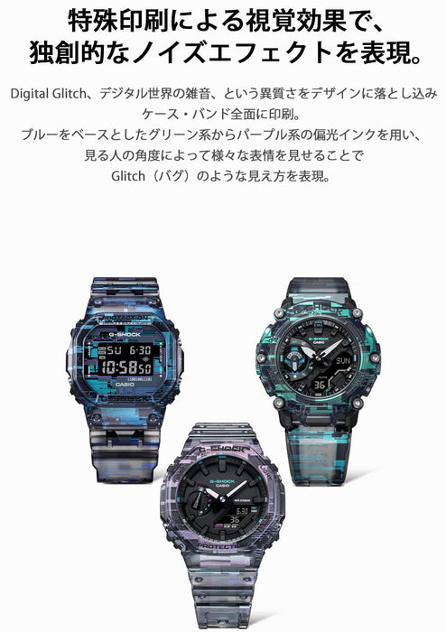 Casio G-Shock Men's Multi-Color Ga-2200Nn-1Ajf Watch - Genuine Domestic Product- Japan Figure Store - #1 Bring To You The Best Japanese Goods