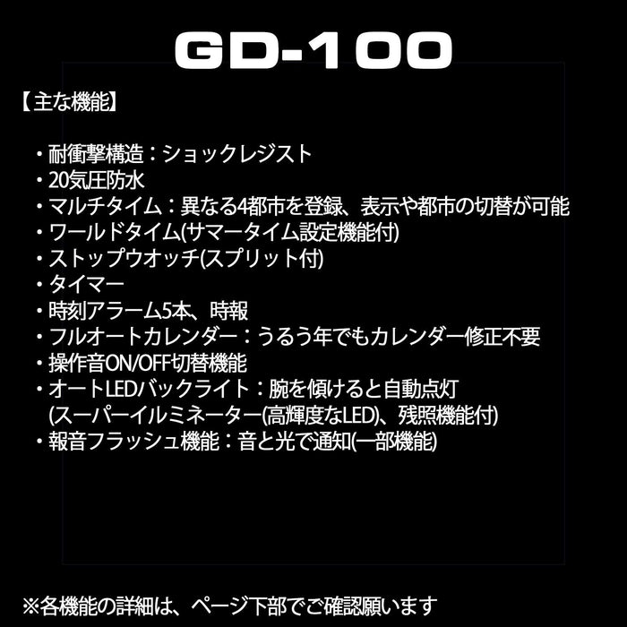 Casio G-Shock GD-100-1BJF Men's Black Watch Genuine Domestic Product- Japan Figure Store - #1 Bring To You The Best Japanese Goods
