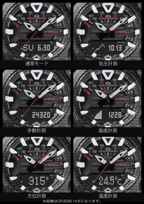 Casio G-Shock Men's Black Gravitymaster Watch Bluetooth Carbon Core Guard GR-B200-1AJF- Japan Figure Store - #1 Bring To You The Best Japanese Goods