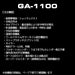 Casio G-Shock Men's Black Gravitymaster GA-1100-1AJF Watch - Genuine Domestic Product- Japan Figure Store - #1 Bring To You The Best Japanese Goods