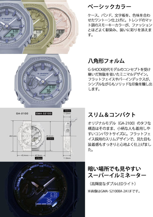 Casio G-Shock Women's Blue GMA-S2100BA-2A2JF Mid-Size Authentic Domestic Watch- Japan Figure Store - #1 Bring To You The Best Japanese Goods