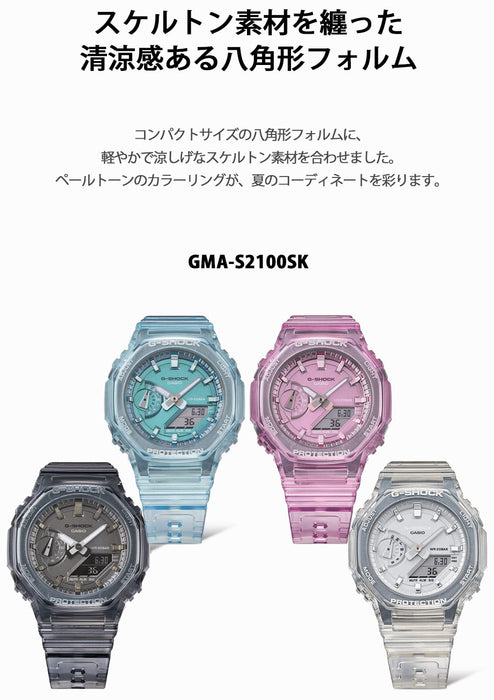 Casio G-Shock Women's Mid Size Gma-S2100Sk-1Ajf Black Skeleton Genuine Domestic Watch- Japan Figure Store - #1 Bring To You The Best Japanese Goods