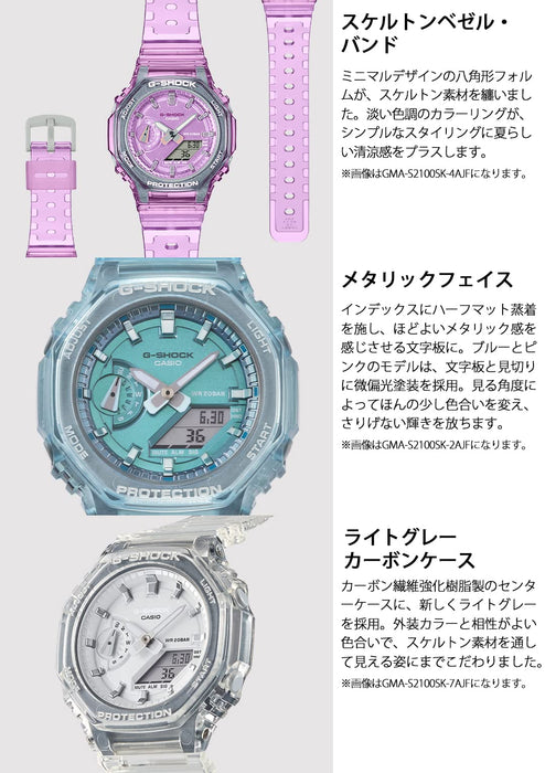 Casio G-Shock Women's Mid Size Gma-S2100Sk-1Ajf Black Skeleton Genuine Domestic Watch- Japan Figure Store - #1 Bring To You The Best Japanese Goods