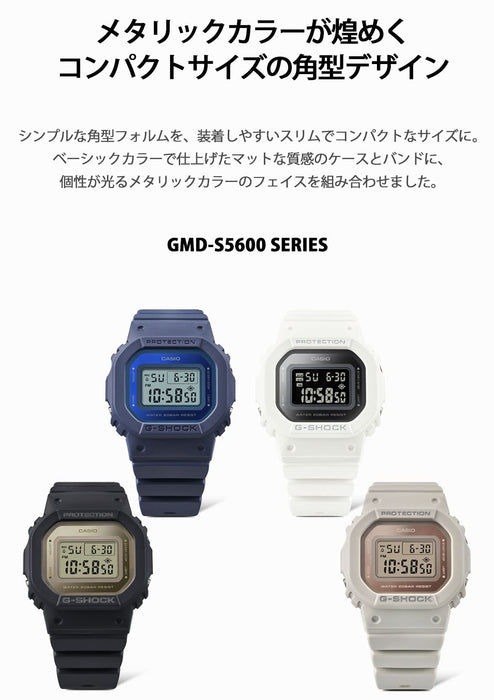 Casio G-Shock Women's White Mid Size Watch Genuine Domestic GMD-S5600-7JF Model- Japan Figure Store - #1 Bring To You The Best Japanese Goods