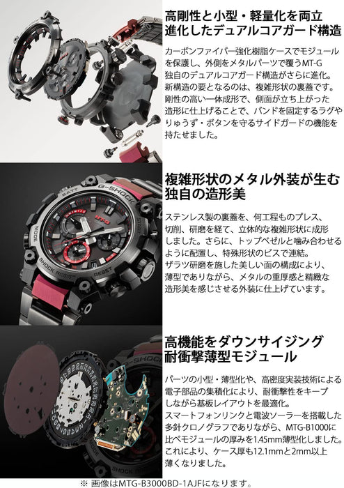 Casio G-Shock Solar Men's Watch MTG-B3000BD-1A2JF Black with Bluetooth Radio Genuine Domestic- Japan Figure Store - #1 Bring To You The Best Japanese Goods