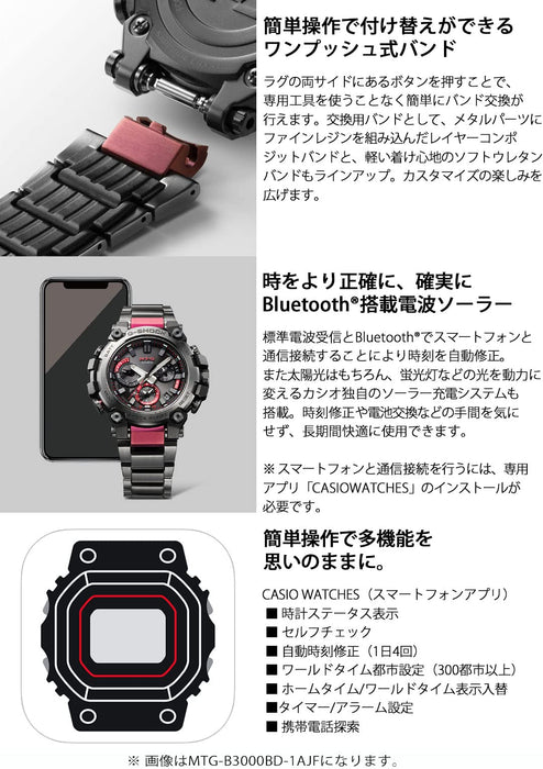 Casio G-Shock Solar Men's Watch MTG-B3000BD-1A2JF Black with Bluetooth Radio Genuine Domestic- Japan Figure Store - #1 Bring To You The Best Japanese Goods