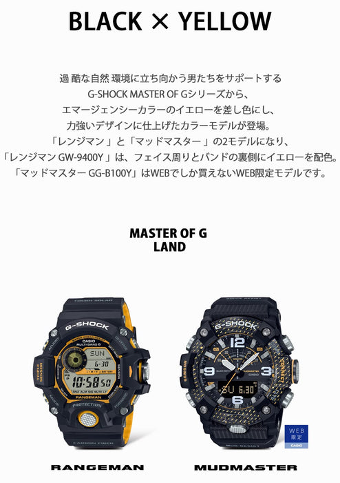 G-Shock Rangeman Men's Solar Radio Watch GW-9400YJ-1JF Black x Yellow - Casio Genuine- Japan Figure Store - #1 Bring To You The Best Japanese Goods