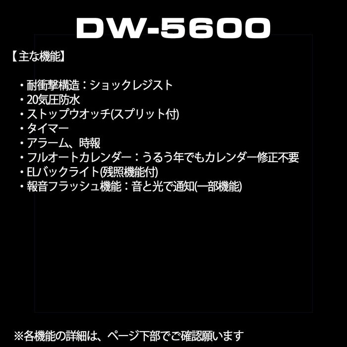 Casio G-Shock Men's Watch DW-5600SC-2JF Blue Domestic Genuine Product Spring Collar- Japan Figure Store - #1 Bring To You The Best Japanese Goods
