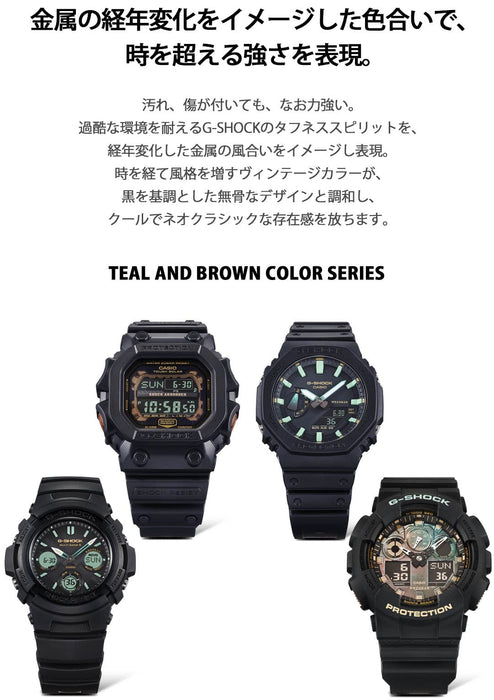 G-Shock Casio Men's Black Watch GX-56RC-1JF Tough Solar Teal & Brown Series- Japan Figure Store - #1 Bring To You The Best Japanese Goods