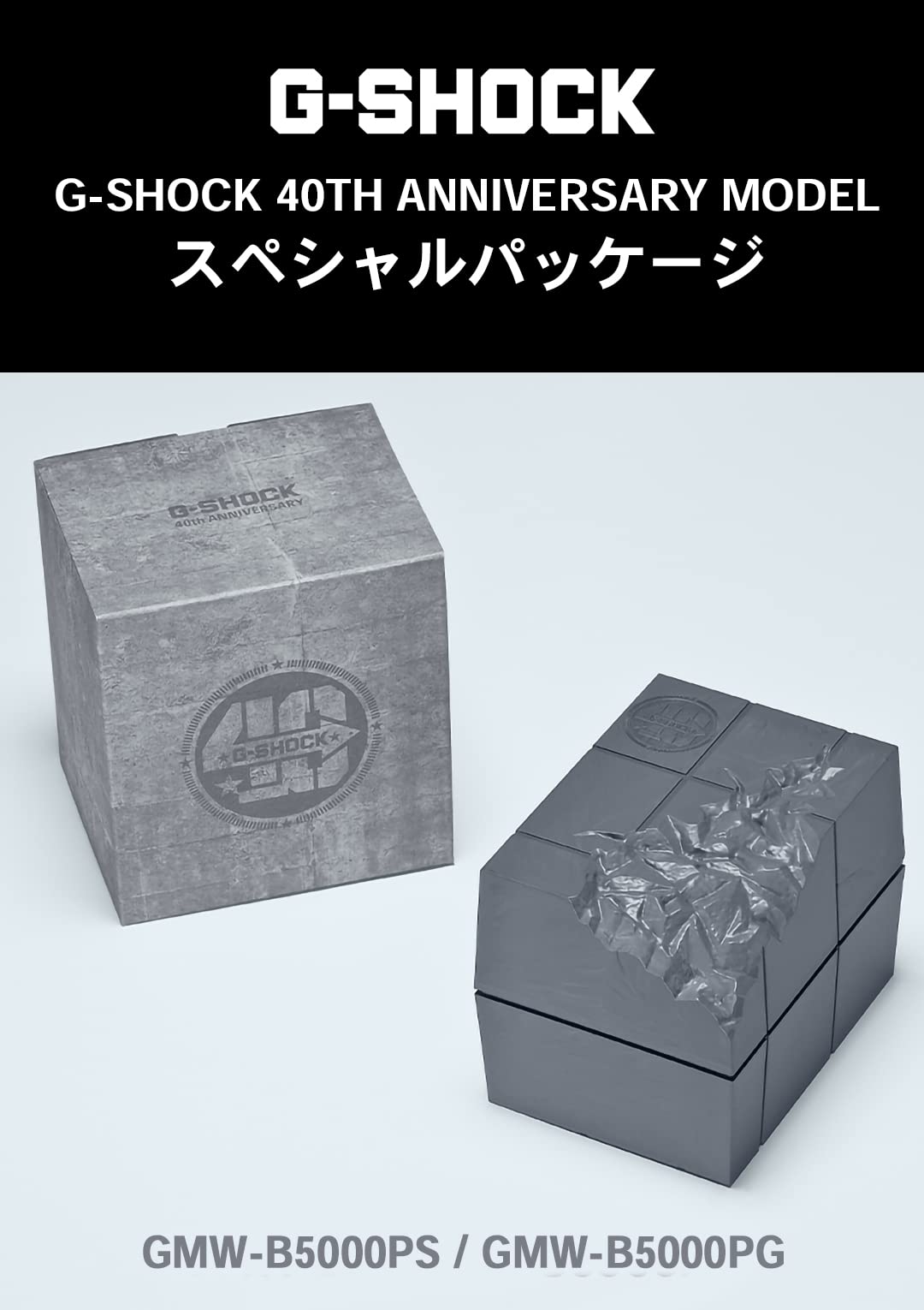 Casio G-Shock 40th Anniversary Edition Silver Watch GMW-B5000PS - Full Metal Radio Solar Bluetooth- Japan Figure Store - #1 Bring To You The Best Japanese Goods