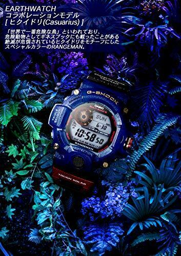 Casio G-shock Gw-9406kj-2jr Love The Sea And The Earth Men's Watch In Box- Japan Figure Store - #1 Bring To You The Best Japanese Goods