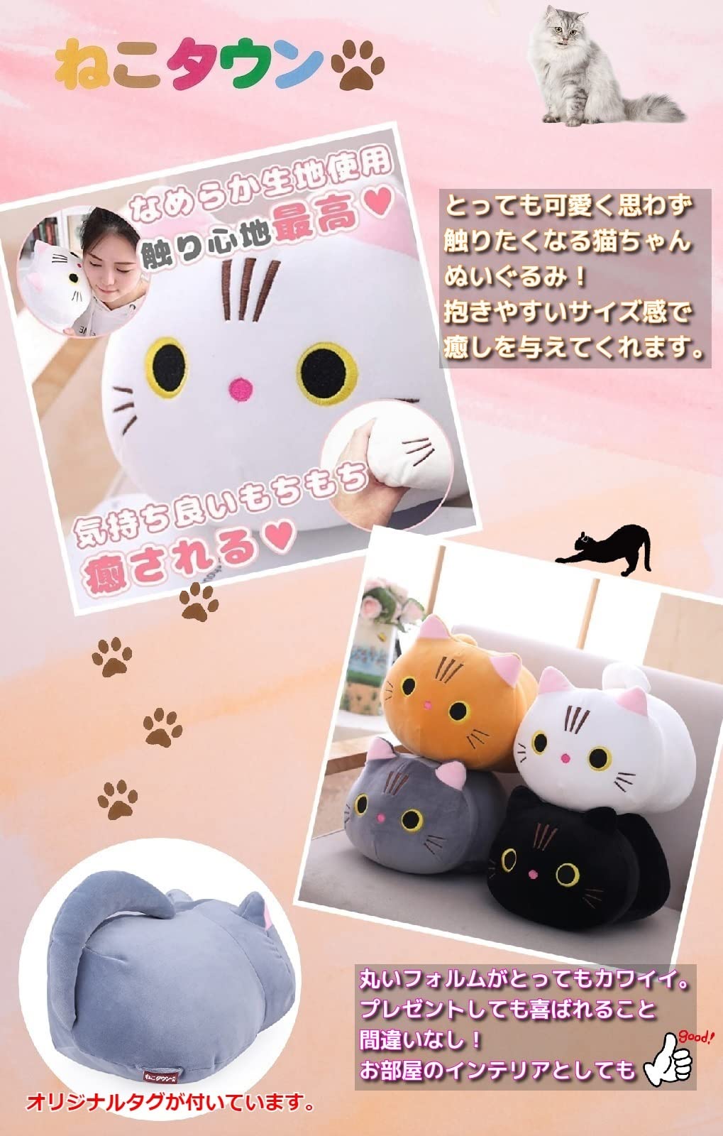Cat Town Cute Dakimakura Fluffy Mochi Plush Cat Cushion Brown Stuffed Animal Toys- Japan Figure Store - #1 Bring To You The Best Japanese Goods
