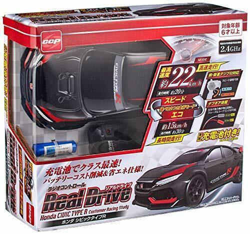 Ccp Real Drive Honda Civic Type R Customer Racing Study Radio Control Mini Car- Japan Figure Store - #1 Bring To You The Best Japanese Goods