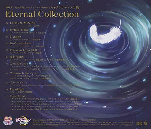 Cd "sailor Moon Eternal" Character Song Collection Eternal Collection- Japan Figure Store - #1 Bring To You The Best Japanese Goods