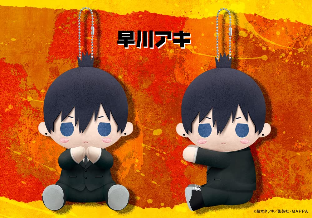 Chainsaw Man Pitanui Aki Hayakawa- Japan Figure Store - #1 Bring To You The Best Japanese Goods