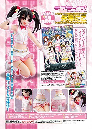 Chara-ani Yazawa Nico Lovelive! First Fan Book Ver. 1/10 Scale Figure- Japan Figure Store - #1 Bring To You The Best Japanese Goods
