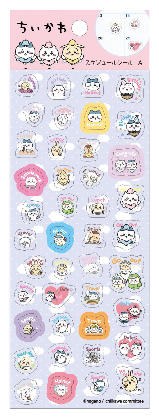Ensky Chikawa A Schedule Sticker - Organizational Tool for Planning- Japan Figure Store - #1 Bring To You The Best Japanese Goods