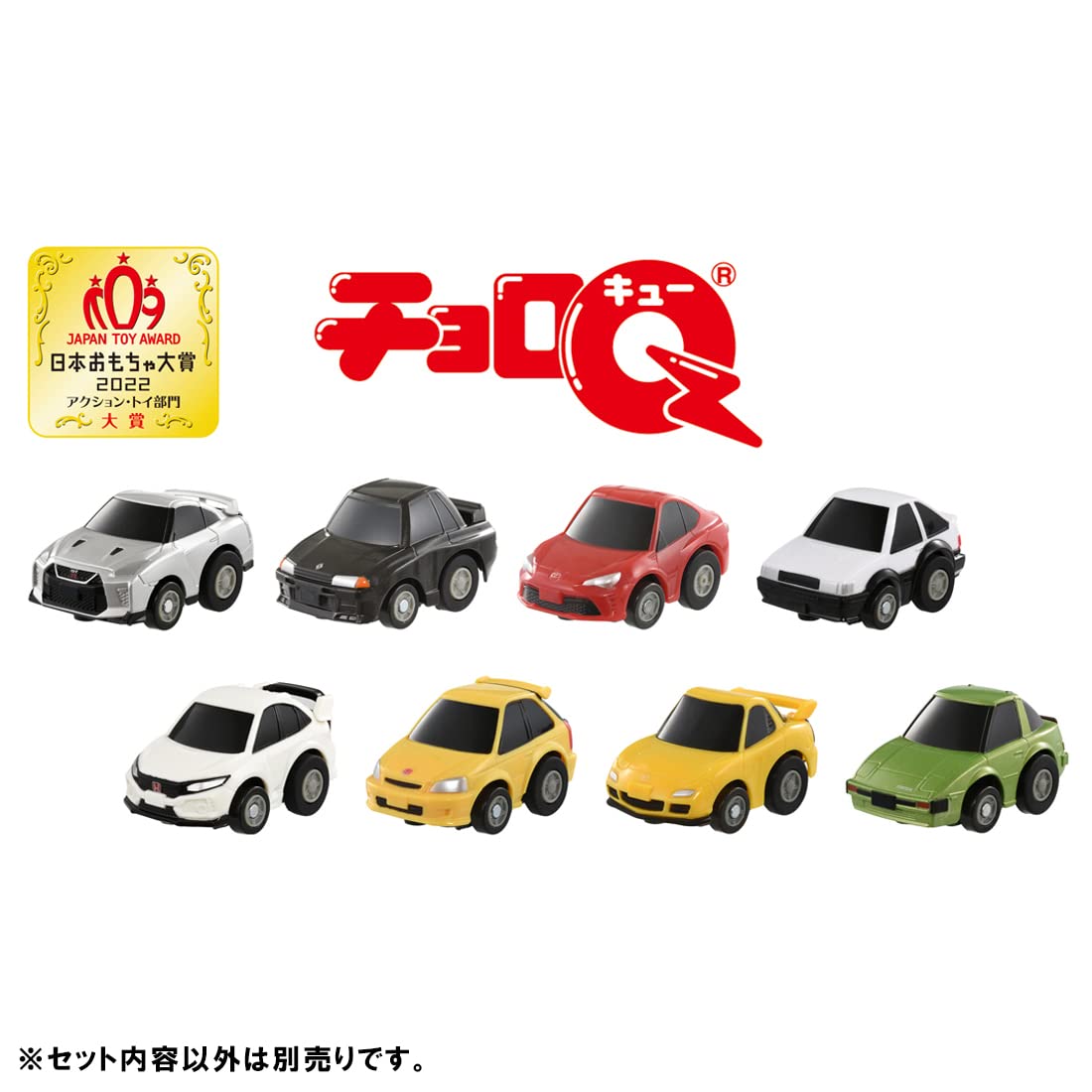 Takara Tomy Choro Q: E-08 Mazda Rx-7 (Sa22C) With First Time Bonus Choro Q Coin Buy Japanese Toy- Japan Figure Store - #1 Bring To You The Best Japanese Goods