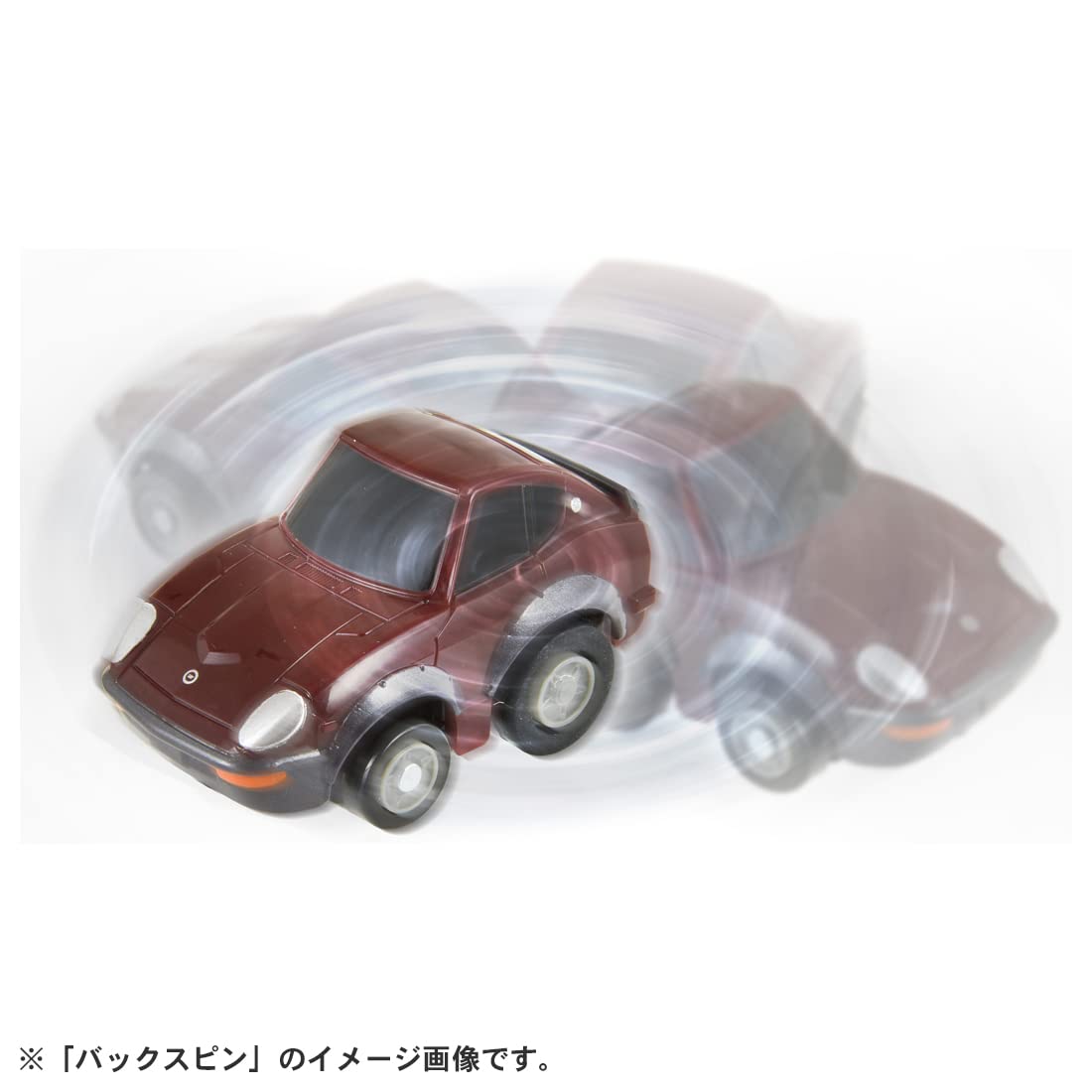 Takara Tomy Choro Q E-16 Nissan Fairlady 240Zg Japan- Japan Figure Store - #1 Bring To You The Best Japanese Goods