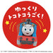 Takara Tomy Japan Choro Q Thomas The Tank Engine 01 Thomas- Japan Figure Store - #1 Bring To You The Best Japanese Goods