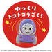 Takara Tomy Choro Q Thomas Tank Engine 03 Kana Japan- Japan Figure Store - #1 Bring To You The Best Japanese Goods