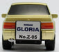 Tomytec Gold Gloria GT SV from Choroq Zero Z-05E Series- Japan Figure Store - #1 Bring To You The Best Japanese Goods