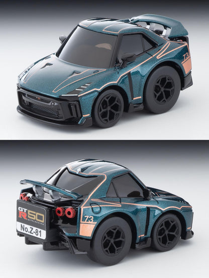 Tomytec Choroq Zero Z-81C Nissan Gt-R50By Italdesign Dark Green Model- Japan Figure Store - #1 Bring To You The Best Japanese Goods