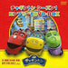Chuggington Season 1 Tv Series Complete Box Set Region 2/ntsc 18 Disc - Japan Figure