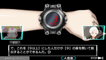 Chun Soft Kyokugen Dasshutsu Adv Zennin Shibou Desu Psvita - Used Japan Figure 4932345122467 4