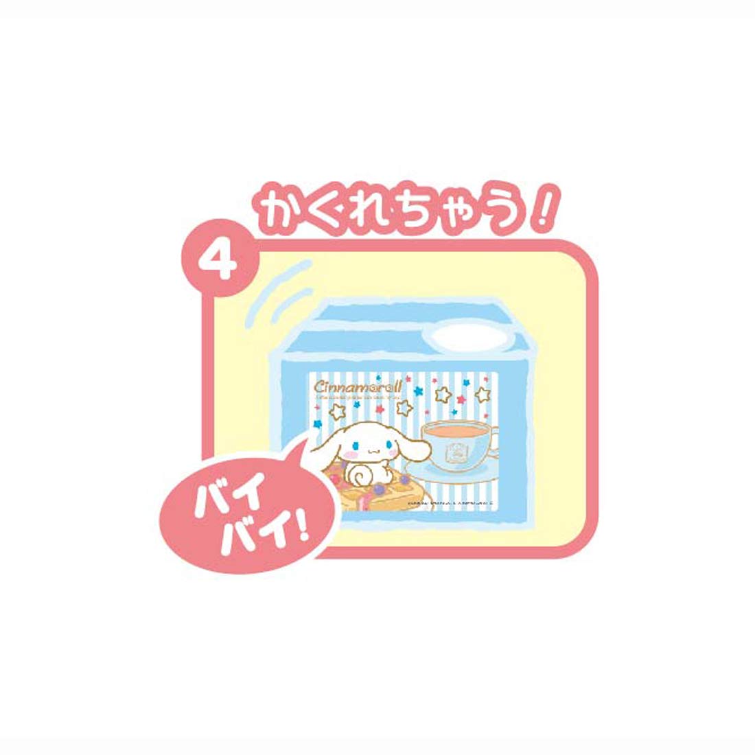 SHINE Sanrio Cinnamoroll Bank- Japan Figure Store - #1 Bring To You The Best Japanese Goods