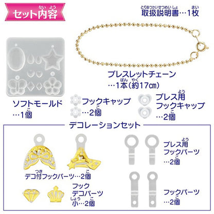 Bandai Claire Jewelina Brilliant Mold for Exclusive Bracelet Creation- Japan Figure Store - #1 Bring To You The Best Japanese Goods