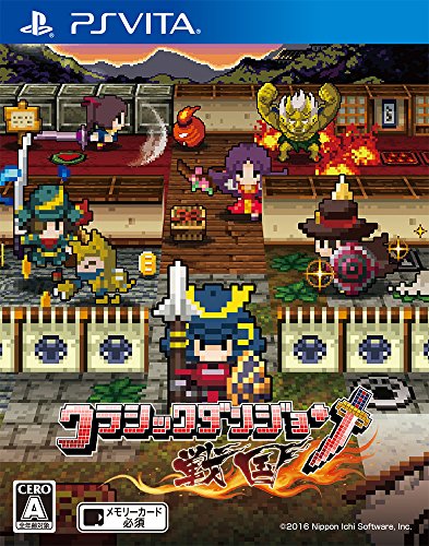 Classic Dungeon Sengoku Ps Vita - New Japan Figure 4995506002374