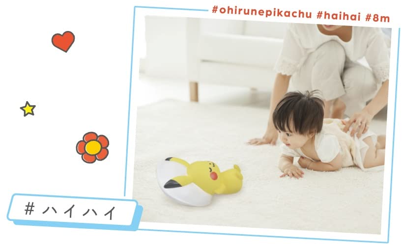 Ides Air Gurumi Nap Pikachu Stuffed Toy - Quick Wipe Clean Air Japan- Japan Figure Store - #1 Bring To You The Best Japanese Goods