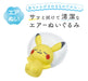 Ides Air Gurumi Nap Pikachu Stuffed Toy - Quick Wipe Clean Air Japan- Japan Figure Store - #1 Bring To You The Best Japanese Goods