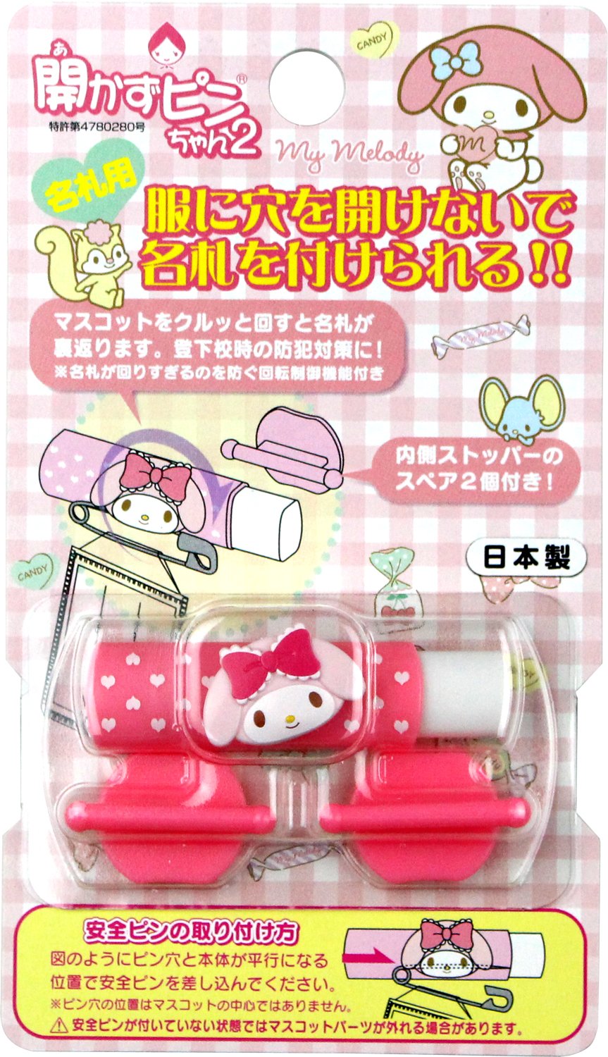 Pin-Chan 2 With No Hole My Melody- Japan Figure Store - #1 Bring To You The Best Japanese Goods