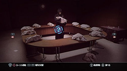 Closed Nightmare Nippon Ichi Software Nintendo Switch - New Japan Figure 4995506002800 4