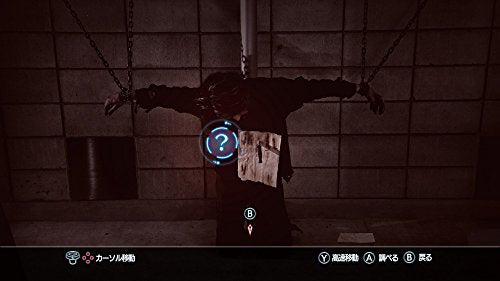 Closed Nightmare Nippon Ichi Software Nintendo Switch - New Japan Figure 4995506002800 6