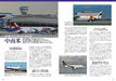 Closing Airline Picture 600 Book- Japan Figure Store - #1 Bring To You The Best Japanese Goods