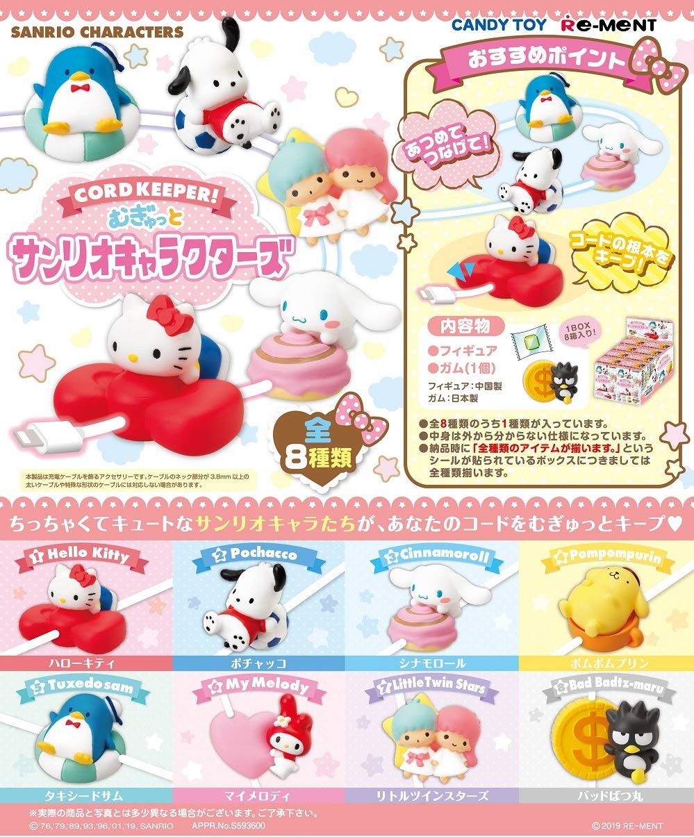 RE-MENT 152080 Cord Keeper! Sanrio Characters 1 Box 8 Figures Complete Set- Japan Figure Store - #1 Bring To You The Best Japanese Goods